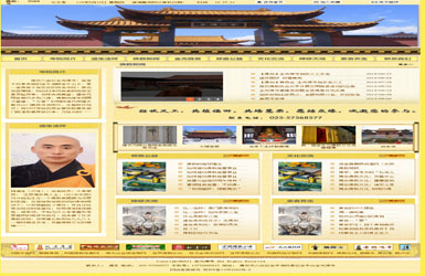 南京金光禪寺