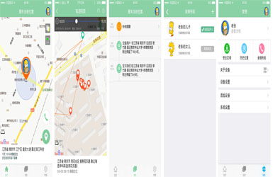愛的輪椅-智能電動輪椅APP（外貿(mào)）