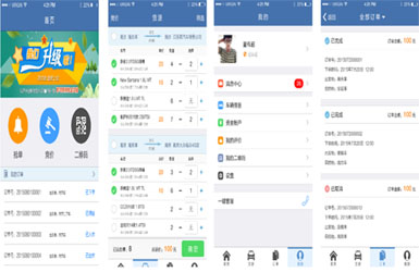 運車助手-物流O2O行業(yè)APP
