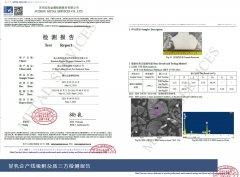 新莱食物平安处理方案：从泉源到结尾的干净闭